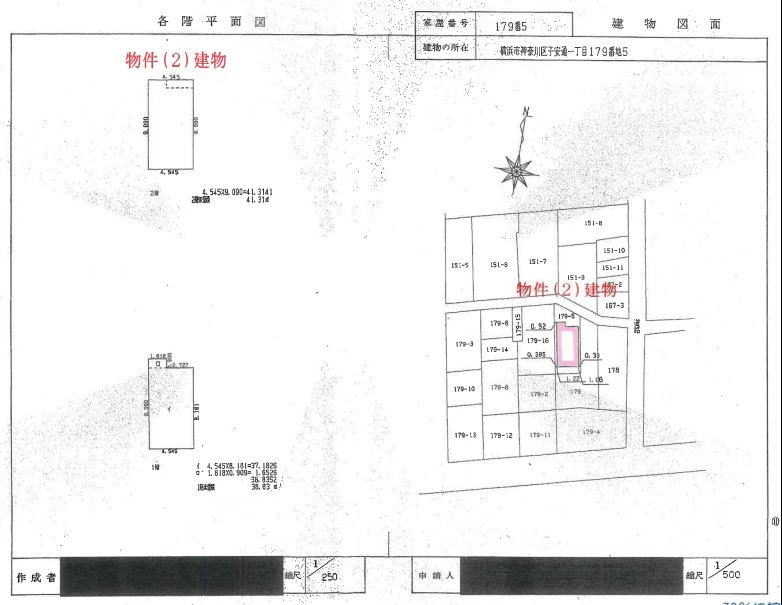 京浜急行本線子安駅徒歩神奈川区子安通一丁目一戸建物件不動産任意売却競売物件入札サポートリビングホーム