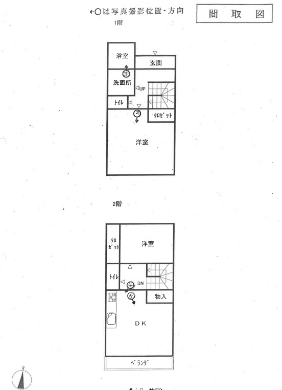 京浜急行本線子安駅徒歩神奈川区子安通一丁目一戸建物件不動産任意売却競売物件入札サポートリビングホーム
