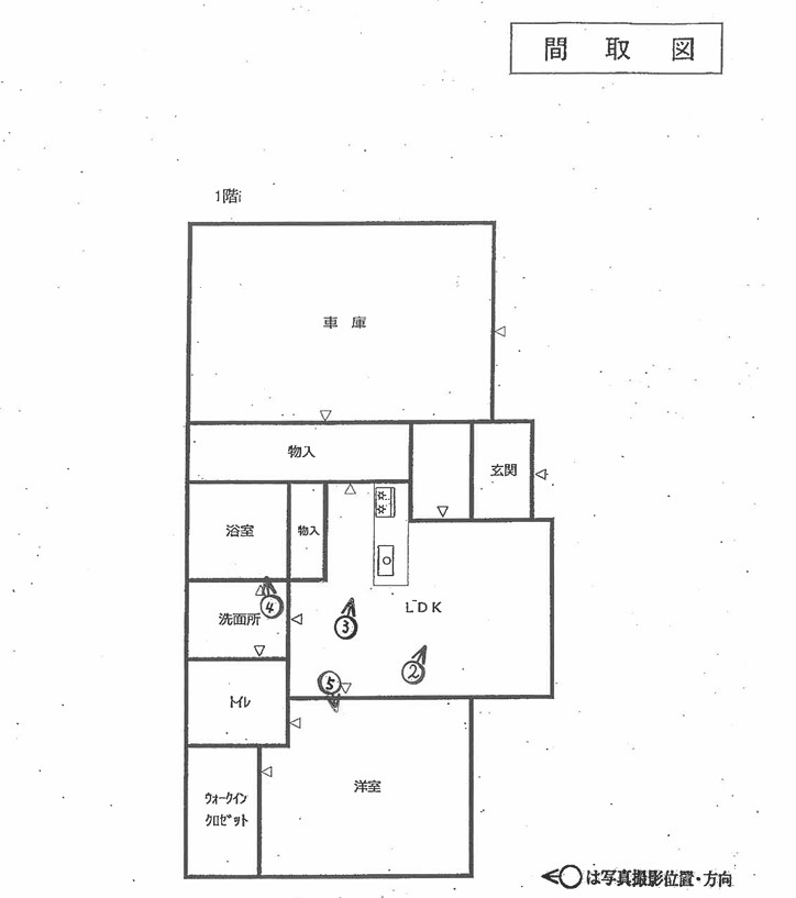 相模線宮山駅徒歩寒川町宮山平屋一戸建物件不動産任意売却競売物件入札サポートリビングホーム