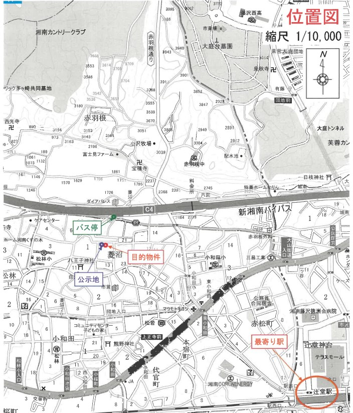 東海道線辻堂駅バス茅ヶ崎市菱沼1丁目一戸建物件不動産任意売却競売物件入札サポートリビングホーム