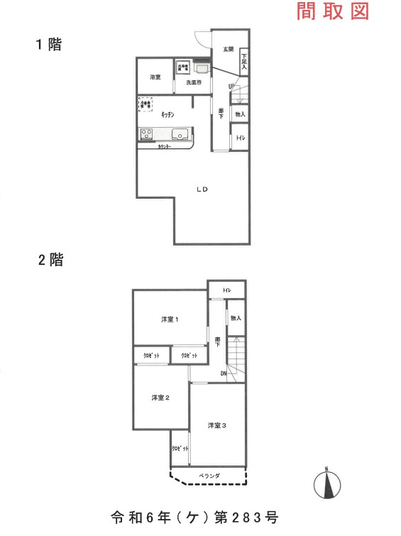 東海道線辻堂駅バス茅ヶ崎市菱沼1丁目一戸建物件不動産任意売却競売物件入札サポートリビングホーム