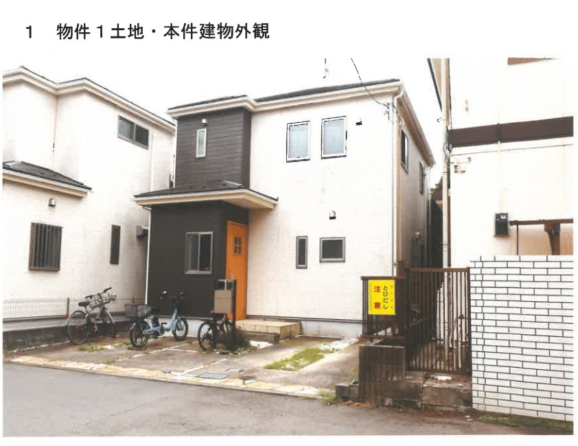 東海道線辻堂駅バス茅ヶ崎市菱沼1丁目一戸建物件不動産任意売却競売物件入札サポートリビングホーム