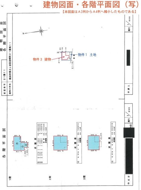 横須賀線保土ケ谷駅徒歩保土ケ谷区岩崎町一戸建物件不動産任意売却競売物件入札サポートリビングホーム
