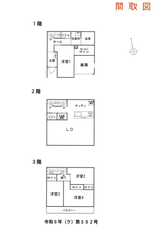 横須賀線保土ケ谷駅徒歩保土ケ谷区岩崎町一戸建物件不動産任意売却競売物件入札サポートリビングホーム