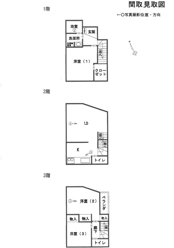  京急井土ヶ谷駅徒横浜市南区井土ケ谷中町一戸建物件不動産任意売却競売物件入札サポートリビングホーム