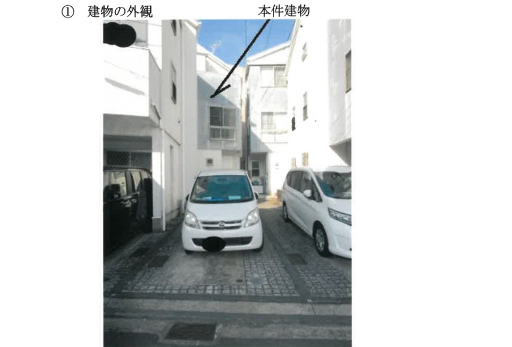  京急井土ヶ谷駅徒横浜市南区井土ケ谷中町一戸建物件不動産任意売却競売物件入札サポートリビングホーム