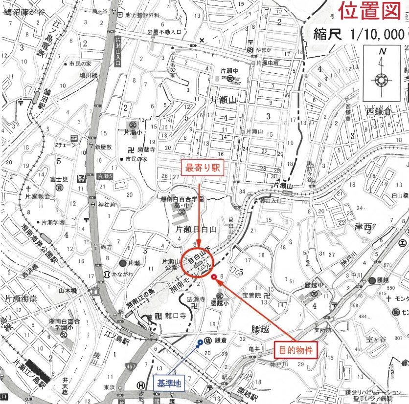 湘南モノレール「目白山下」駅ヴァンヴェール鎌倉物件不動産任意売却競売物件入札サポートリビングホーム