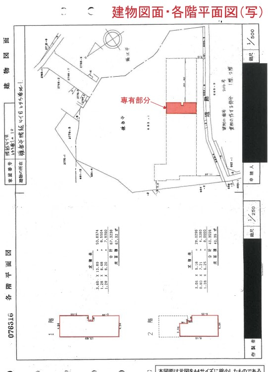 湘南モノレール「目白山下」駅ヴァンヴェール鎌倉物件不動産任意売却競売物件入札サポートリビングホーム