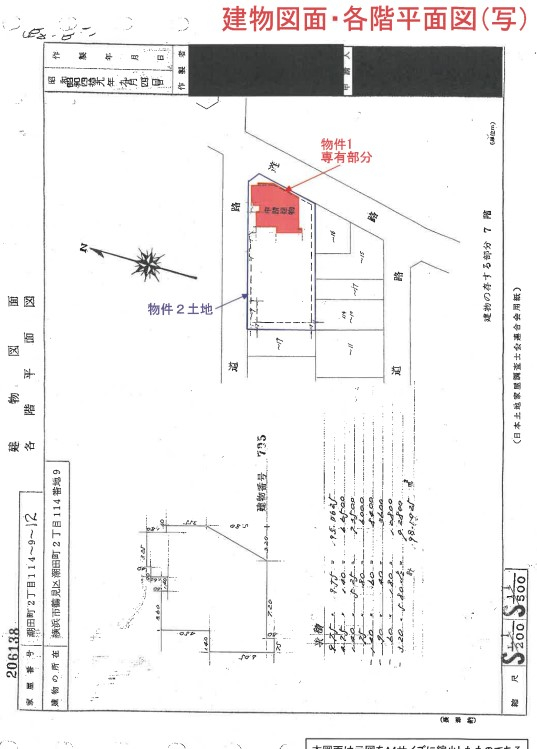 京浜東北線鶴見駅徒歩圏ニューハイム東海3LDK物件不動産任意売却競売物件入札サポートリビングホーム
