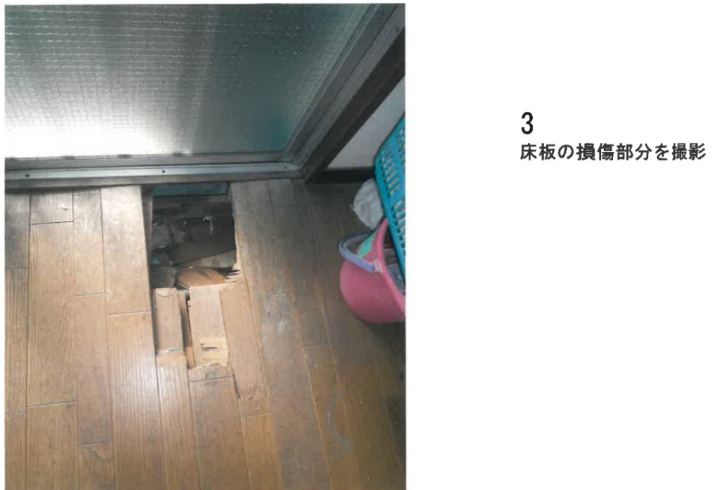 京浜東北線鶴見駅徒歩圏ニューハイム東海3LDK物件不動産任意売却競売物件入札サポートリビングホーム