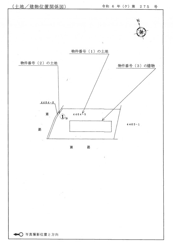 相原駅バス町田市相原町収益アパート物件不動産任意売却競売物件入札サポートリビングホーム
