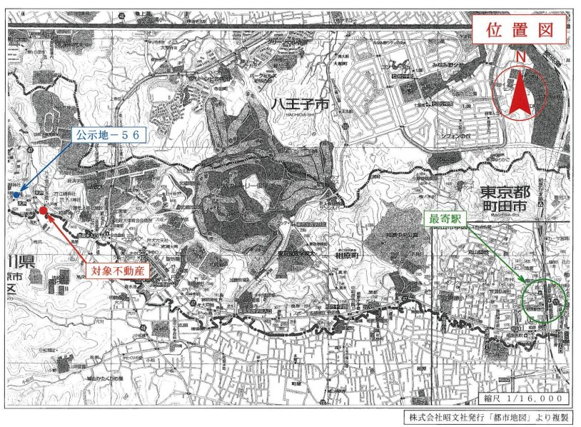 相原駅バス町田市相原町収益アパート物件不動産任意売却競売物件入札サポートリビングホーム