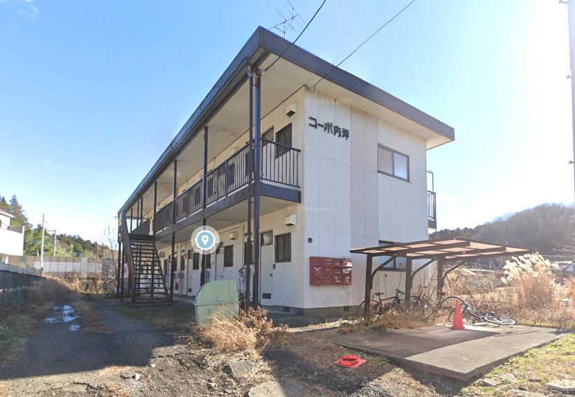 相原駅バス町田市相原町収益アパート物件不動産任意売却競売物件入札サポートリビングホーム