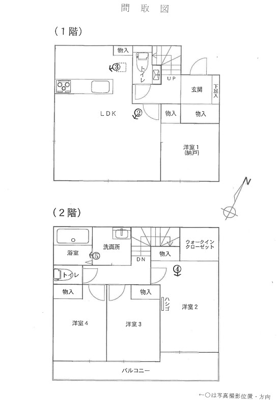 小田急江ノ島線鶴間駅大和市上草柳6丁目一戸建物件不動産任意売却競売物件入札サポートリビングホーム