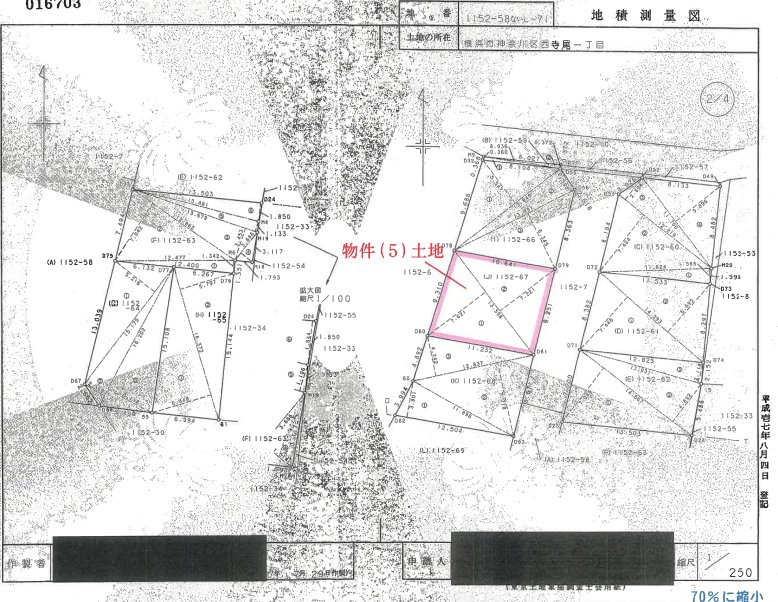 妙蓮寺・菊名駅2駅利用神奈川区西寺尾1丁目一戸建物件不動産任意売却競売物件入札サポートリビングホーム
