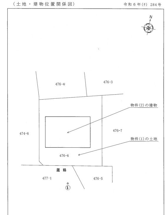 矢部駅淵野辺駅町田市上小山田町一戸建物件不動産任意売却競売物件入札サポートリビングホーム