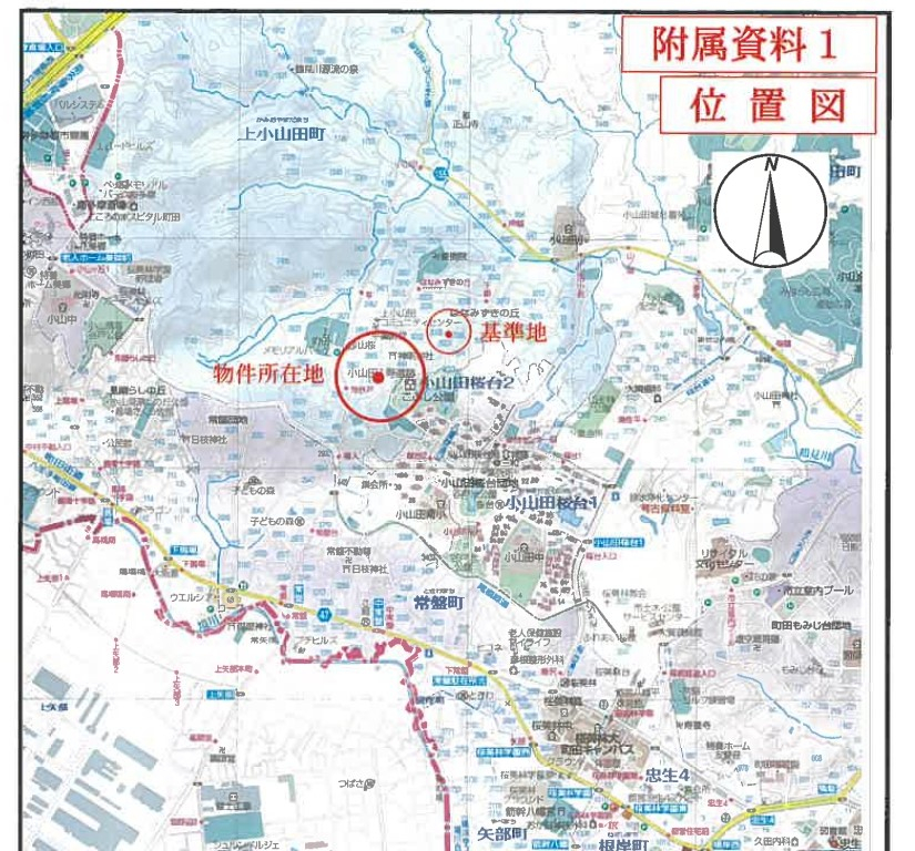 矢部駅淵野辺駅町田市上小山田町一戸建物件不動産任意売却競売物件入札サポートリビングホーム