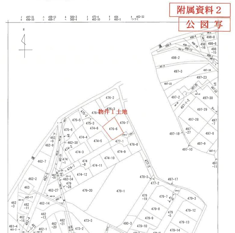 矢部駅淵野辺駅町田市上小山田町一戸建物件不動産任意売却競売物件入札サポートリビングホーム