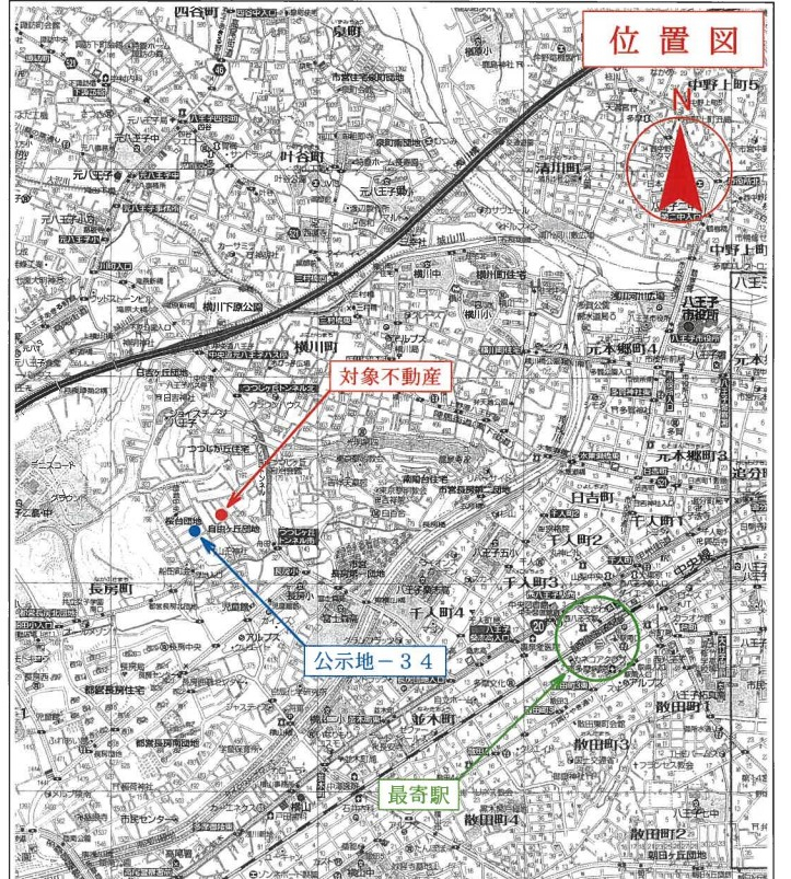 西八王子駅八王子市長房町一戸建物件不動産任意売却競売物件入札サポートリビングホーム