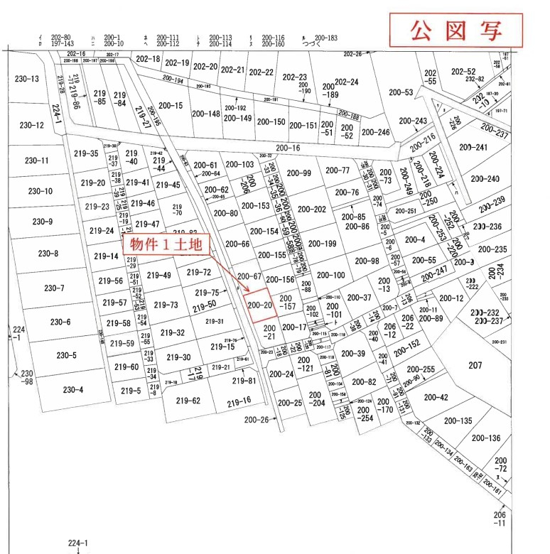 西八王子駅八王子市長房町一戸建物件不動産任意売却競売物件入札サポートリビングホーム