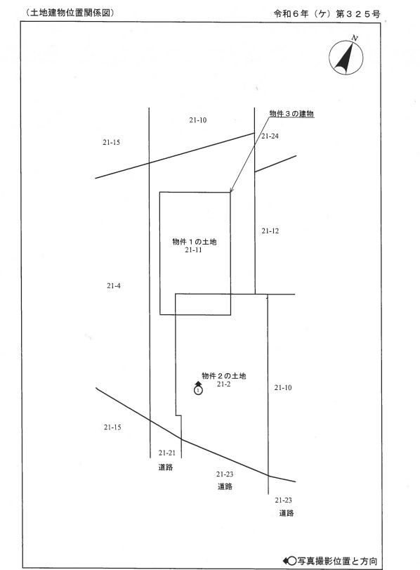 中央線豊田駅徒歩圏日野市東豊田1丁目一戸建物件不動産任意売却競売物件入札サポートリビングホーム