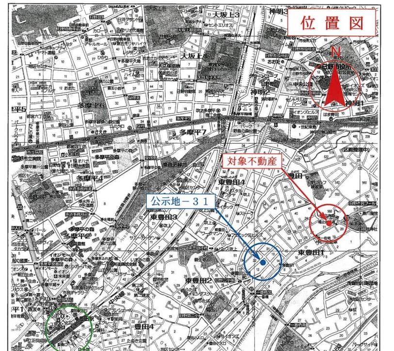 中央線豊田駅徒歩圏日野市東豊田1丁目一戸建物件不動産任意売却競売物件入札サポートリビングホーム