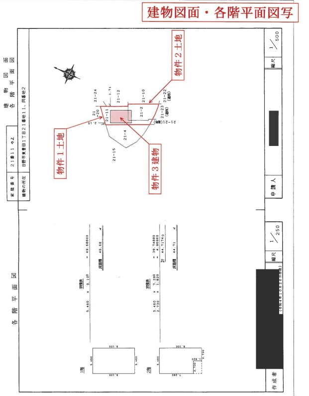 中央線豊田駅徒歩圏日野市東豊田1丁目一戸建物件不動産任意売却競売物件入札サポートリビングホーム