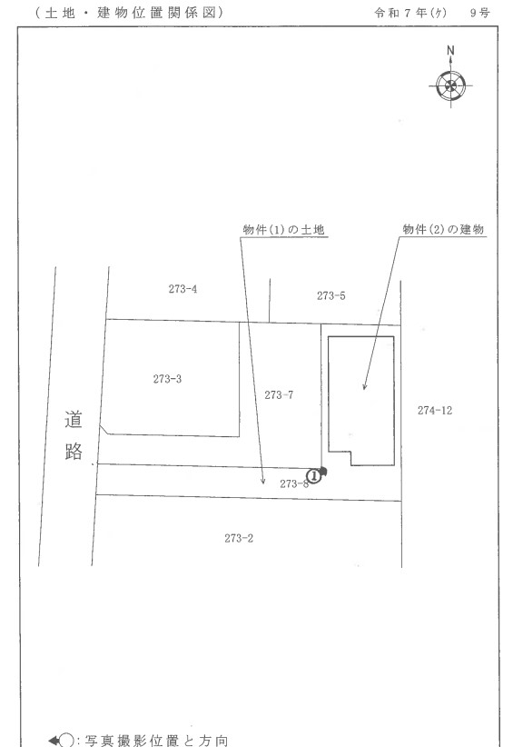 昭島駅東中神駅徒歩圏昭島市宮沢町2丁目一戸建物件不動産任意売却競売物件入札サポートリビングホーム