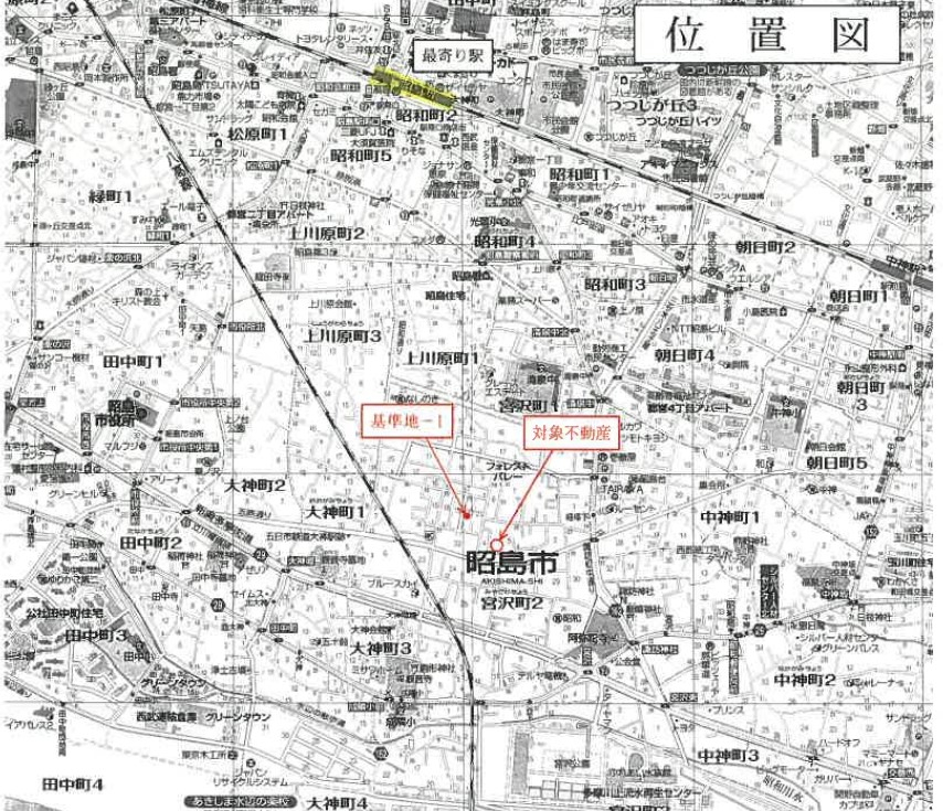 昭島駅東中神駅徒歩圏昭島市宮沢町2丁目一戸建物件不動産任意売却競売物件入札サポートリビングホーム