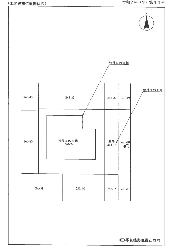 西武線小平駅徒歩圏小平市仲町一戸建物件不動産任意売却競売物件入札サポートリビングホーム