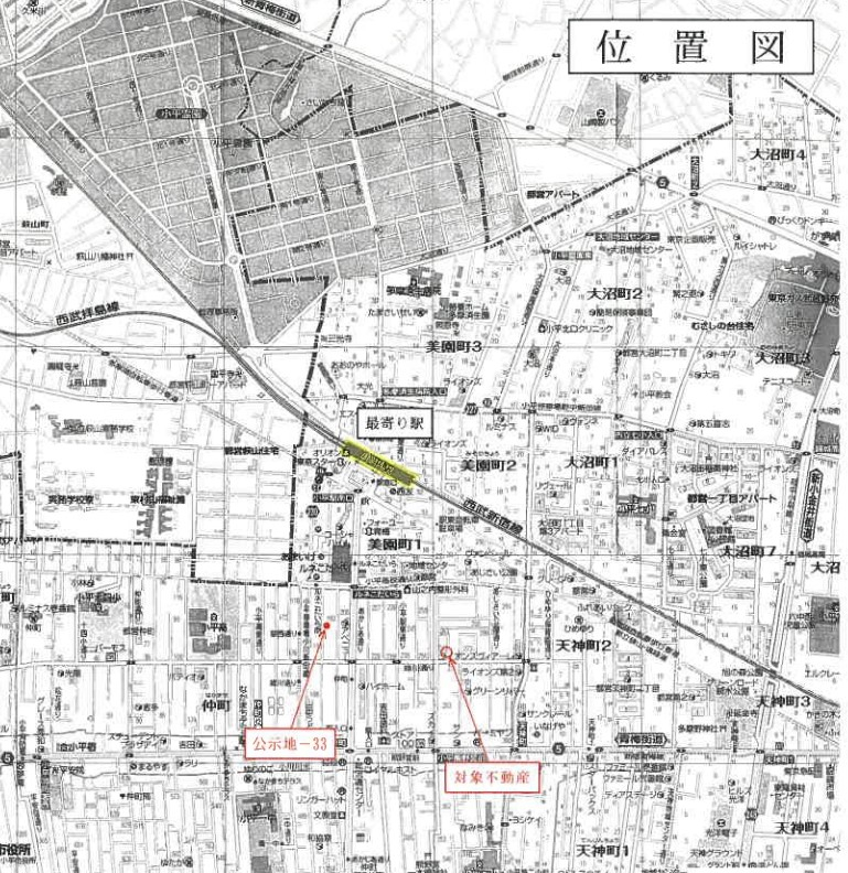 西武線小平駅徒歩圏小平市仲町一戸建物件不動産任意売却競売物件入札サポートリビングホーム