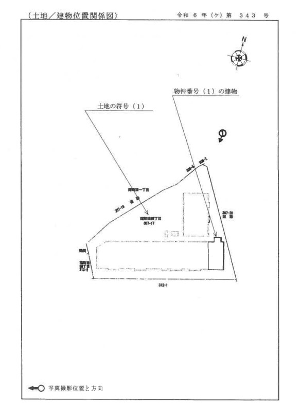 アーリアレジデンス南町田4ＬＤＫ角部屋物件不動産任意売却競売物件入札サポートリビングホーム