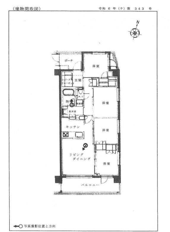アーリアレジデンス南町田4ＬＤＫ角部屋物件不動産任意売却競売物件入札サポートリビングホーム