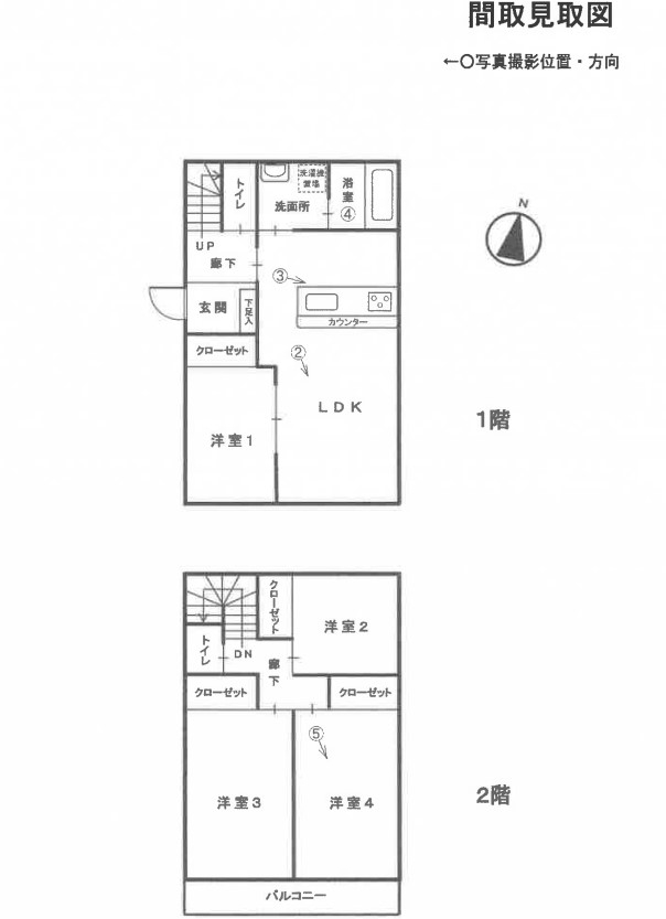 相模大野駅バス相模原市南区北里1丁目一戸建て物件不動産任意売却競売物件入札サポートリビングホーム