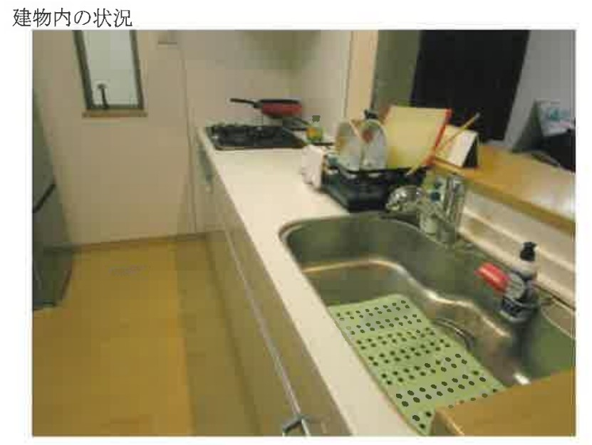 相模大野駅バス相模原市南区北里1丁目一戸建て物件不動産任意売却競売物件入札サポートリビングホーム