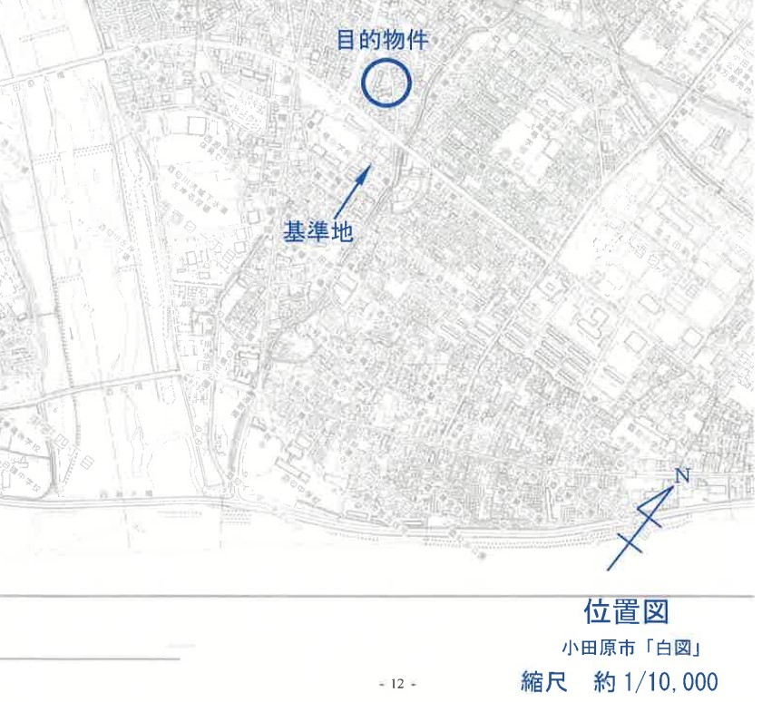 鴨宮駅徒歩小田原市南鴨宮一戸建て物件不動産任意売却競売物件入札サポートリビングホーム