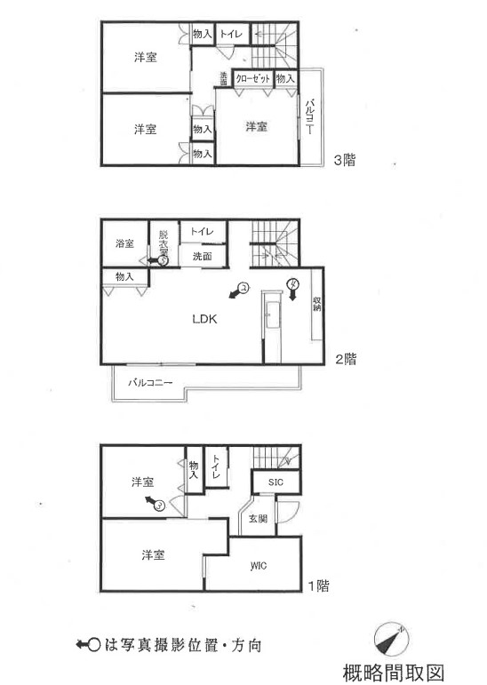 鴨宮駅徒歩小田原市南鴨宮一戸建て物件不動産任意売却競売物件入札サポートリビングホーム