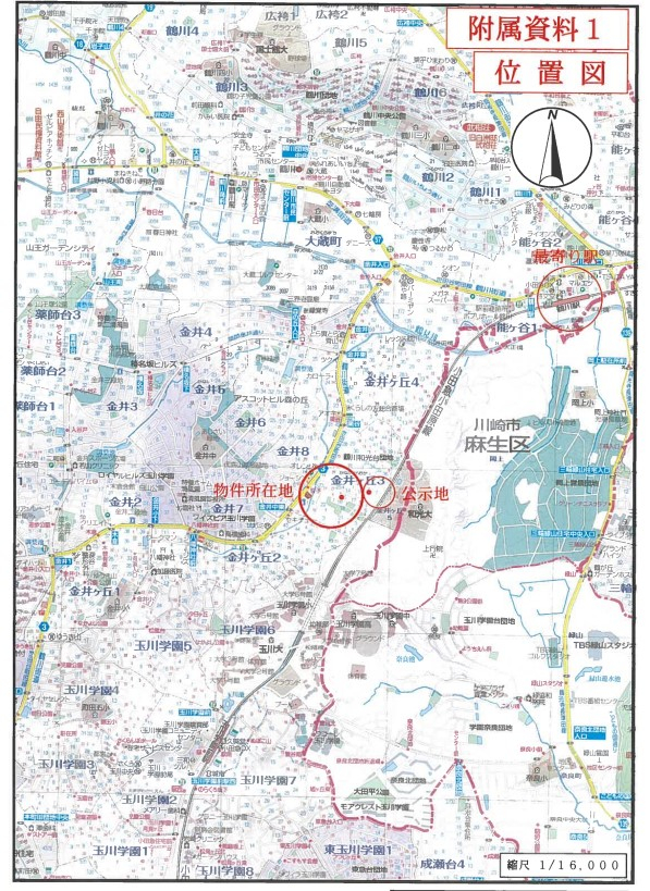 鶴川駅徒歩町田市金井が丘3丁目一戸建て物件不動産任意売却競売物件入札サポートリビングホーム
