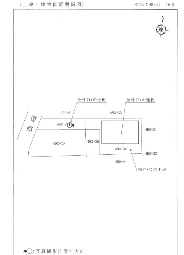 秋川駅バスあきる野市牛沼一戸建て物件不動産任意売却競売物件入札サポートリビングホーム