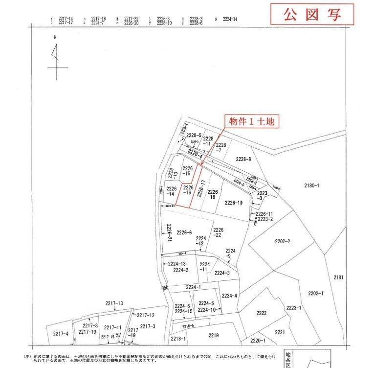 淵野辺駅バス町田市図師町一戸建て物件不動産任意売却競売物件入札サポートリビングホーム
