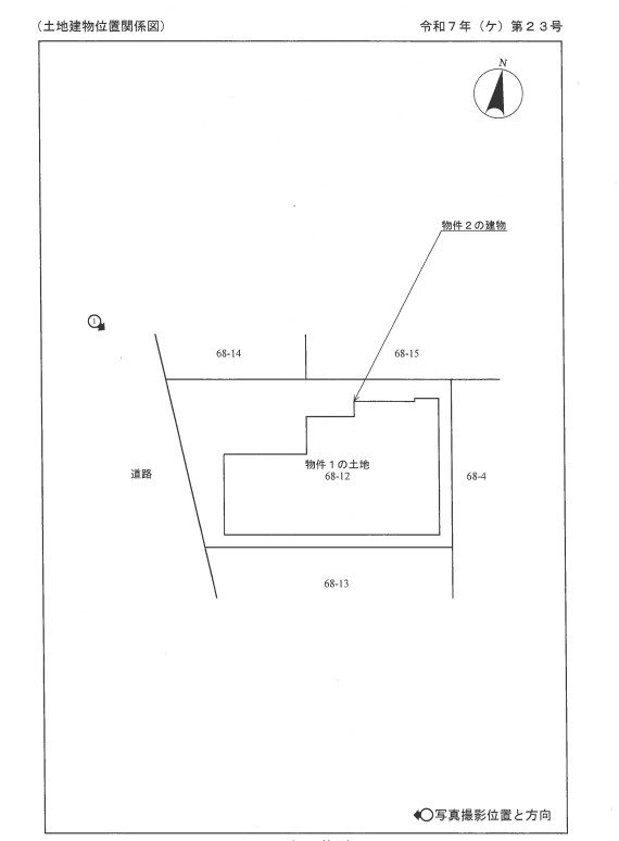 西武拝島線東大和市駅徒歩圏東大和市南街一戸建て物件不動産任意売却競売物件入札サポートリビングホーム