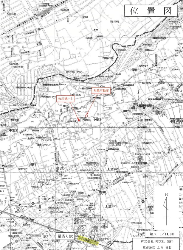 西武池袋線清瀬駅徒歩圏清瀬市中里三丁目一戸建て物件不動産任意売却競売物件入札サポートリビングホーム