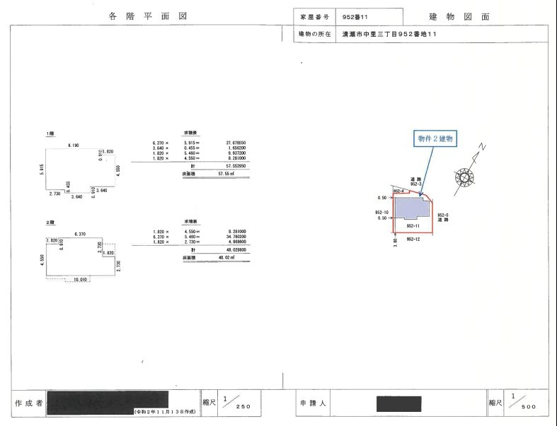 西武池袋線清瀬駅徒歩圏清瀬市中里三丁目一戸建て物件不動産任意売却競売物件入札サポートリビングホーム