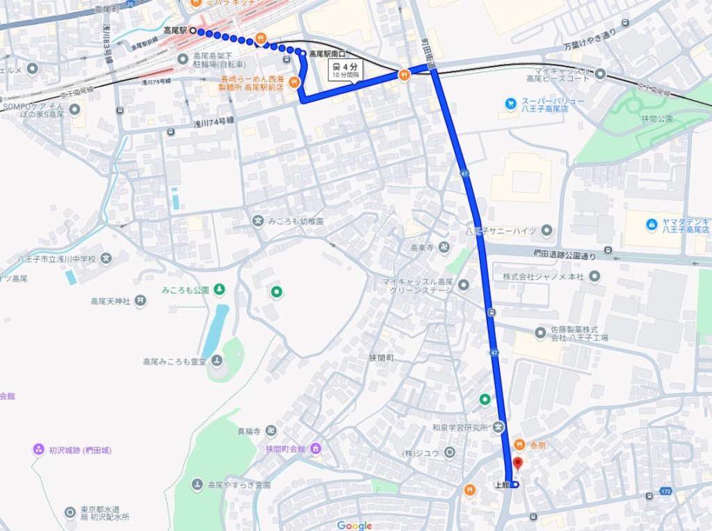 高尾駅徒歩圏八王子市館町一戸建て物件不動産任意売却競売物件入札サポートリビングホーム
