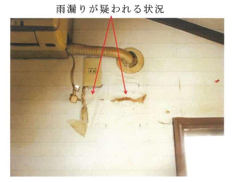 上大岡駅バス港南区芹が谷一丁目一戸建物件不動産任意売却競売物件入札サポートリビングホーム