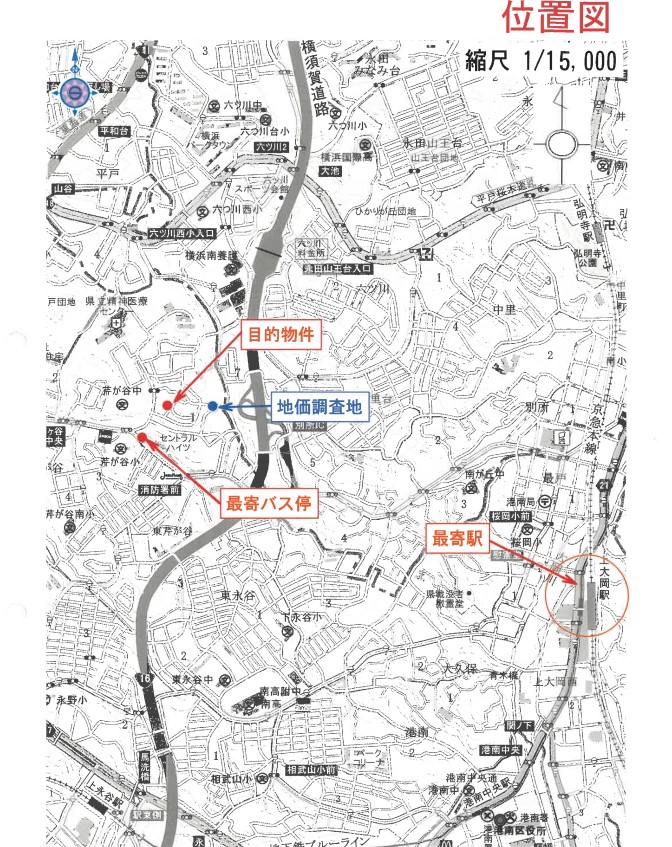 上大岡駅バス港南区芹が谷一丁目一戸建物件不動産任意売却競売物件入札サポートリビングホーム
