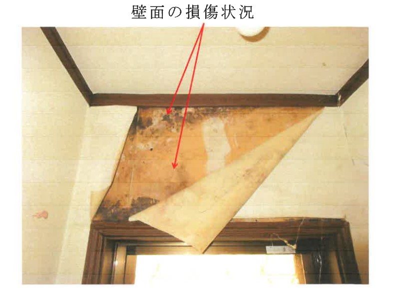 上大岡駅バス港南区芹が谷一丁目一戸建物件不動産任意売却競売物件入札サポートリビングホーム