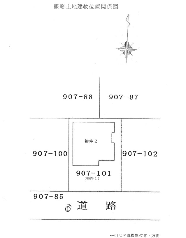 海老名駅徒歩圏海老名市河原口5丁目一戸建物件不動産任意売却競売物件入札サポートリビングホーム