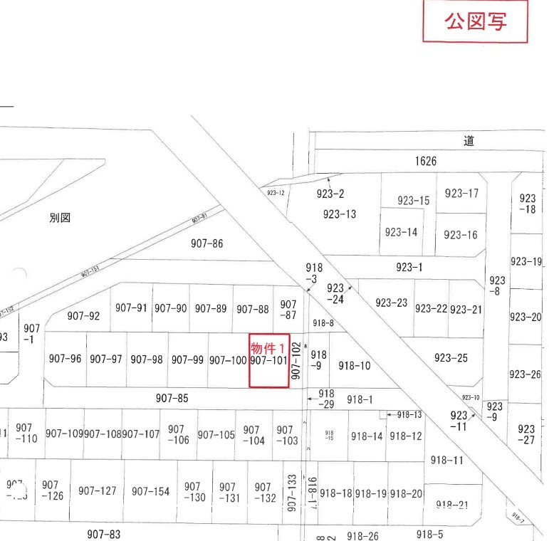 海老名駅徒歩圏海老名市河原口5丁目一戸建物件不動産任意売却競売物件入札サポートリビングホーム