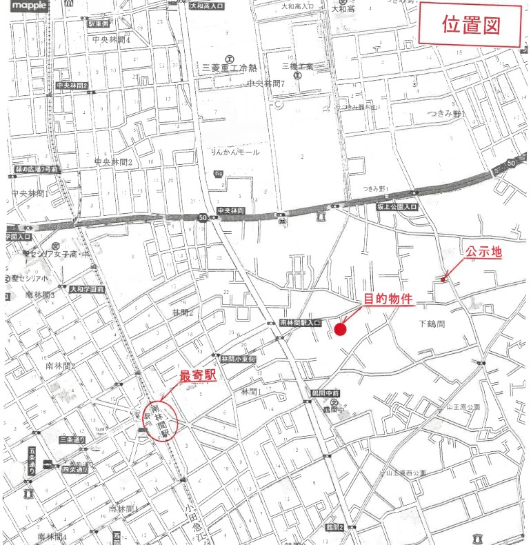 小田急線南林間駅徒歩圏大和市下鶴間一戸建物件不動産任意売却競売物件入札サポートリビングホーム